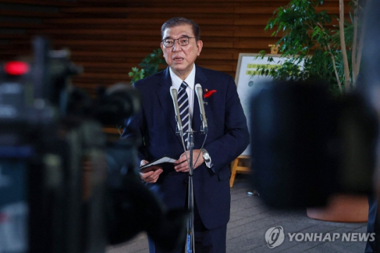 지난 1일 취임한 이시바 시게루(石破茂) 일본 총리. 연합뉴스.
