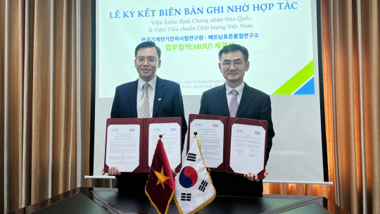 안성일(오른쪽) 한국기계전기전자시험연구원(KTC) 원장이 3일(현지시간) 베트남 하노이에서 찌에우 비엣 프엉 베트남 표준품질연구소(VSQI) 원장과 협약서 서명 후 기념 촬영을 하고 있다. KTC 제공