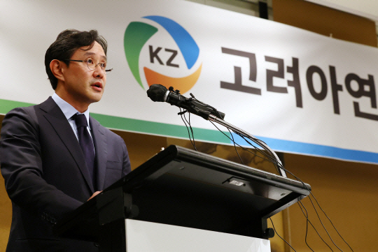최윤범 고려아연 회장이 2일 오후 서울 용산구 그랜드하얏트 호텔에서 열린 고려아연 기자회견에 참석해 발언하고 있다. 연합뉴스.