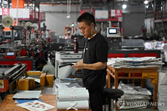 중국 저장성 이우의 플라스틱 공장. AFP, 연합뉴스.