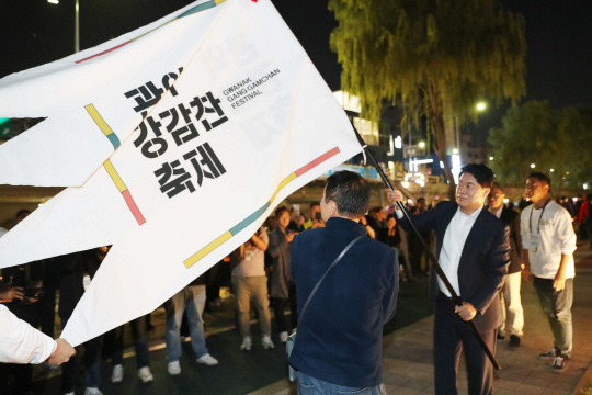 박준희 서울 관악구청장이 강감찬축제 관악 퍼레이드21 시작을 알리는 깃발을 전달받고 있다. 관악구청 제공