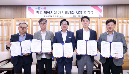 박일하(가운데) 서울 동작구청장이 지난달 학교 체육시설 개방활성화 사업 협약식 후 기념사진을 찍고있다. 동작구청 제공