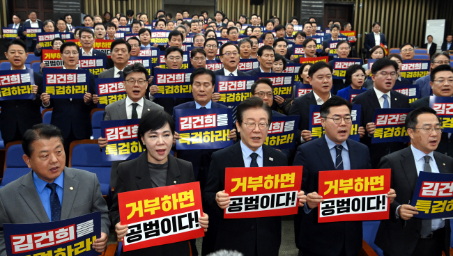 4일 오전 국회에서 열린 더불어민주당 의원총회에서 이재명(앞줄 가운데) 대표를 비롯한 참석 의원들이 김건희 특검법 통과를 요구하는 피케팅을 하고 있다. 곽성호 기자