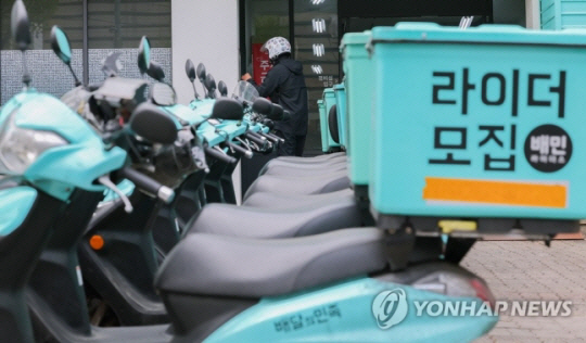 배달용 스쿠터. 연합뉴스