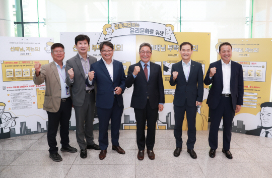 지난 4일 인천국제공항공사 공항청사 1층 로비에 설치된 상호존중의 윤리문화 확산을 위한 전시 월에서 인천국제공항공사 이학재 사장과 경영진 일동이 기념촬영을 하고 있다. 인천국제공항공사 제공