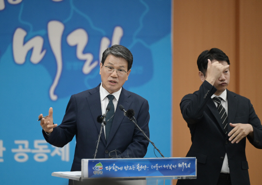 김돈곤 청양군수.