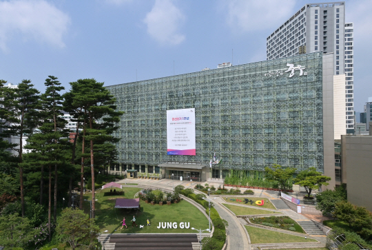 서울 중구청사 전경. 중구청 제공