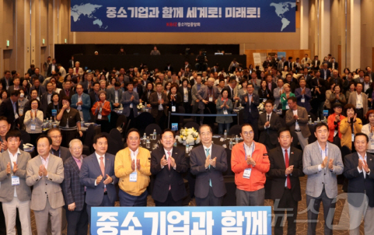 중소기업중앙회 제공