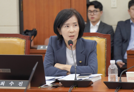 최수진 국민의힘 의원. 의원실 제공