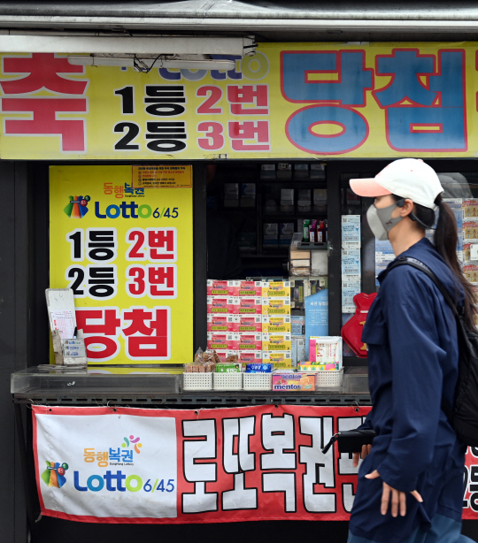 13일 서울 시내 한 복권 판매점에 홍보현수막이 걸려있다. 이날 기획재정부가 국회에 제출한 국정감사 자료집과 동행복권에 따르면 올해 상반기 복권 판매액은 총 4조2583억 원으로 나타났다.박윤슬 기자