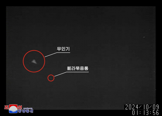 북한 외무성은 11일 저녁 조선중앙통신을 통해 중대 성명을 발표하고 &quot;한국은 지난 3일과 9일에 이어 10일에도 심야시간을 노려 무인기를 평양시 중구역 상공에 침범시켜 수많은 반공화국 정치모략 선동 삐라(대북전단)를 살포하는 천인공노할 만행을 감행했다&quot;며 이같이 말했다. 사진은 북한이 공개한 무인기와 대북전단. 조선중앙통신 캡처·연합뉴스
