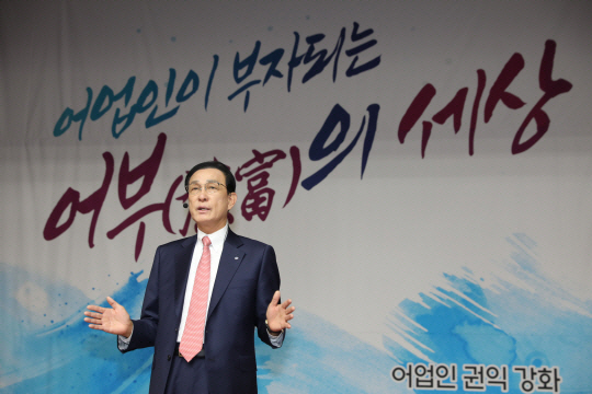 노동진 수협중앙회장. 문화일보 자료 사진