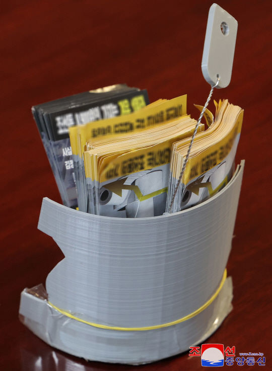 북한 외무성은 11일 저녁 조선중앙통신을 통해 중대 성명을 발표하고 &quot;한국은 지난 3일과 9일에 이어 10일에도 심야시간을 노려 무인기를 평양시 중구역 상공에 침범시켜 수많은 반공화국 정치모략 선동 삐라(대북전단)를 살포하는 천인공노할 만행을 감행했다&quot;며 이같이 말했다. 사진은 북한이 공개한 대북전단. 조선중앙통신 연합뉴스