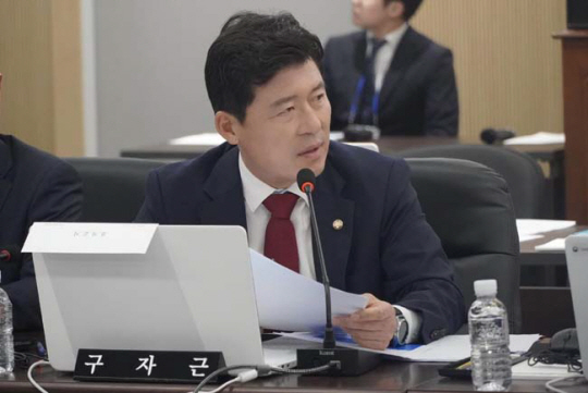 구자근 국민의힘 의원. 의원실 제공