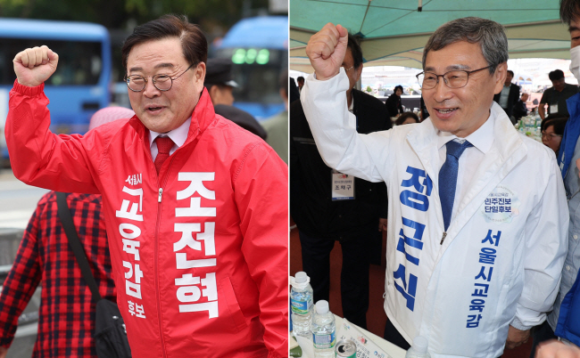 10·16 서울시교육감 보궐선거 투표일을 앞둔 13일 보수진영 조전혁(왼쪽 사진) 후보와 진보진영 정근식 후보가 각각 서울 종로구 광화문광장과 용산구 효창공원을 찾아 지지를 호소하고 있다. 연합뉴스