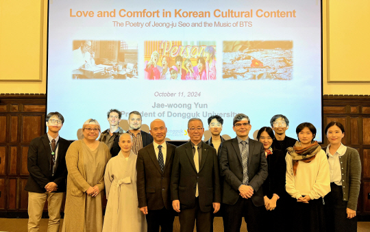 윤재웅(가운데) 동국대학교 총장이 지난 11일(현지시각) 미국 예일대학교 스털링 기념 도서관 강의실에서 ‘사랑과 위로의 한류 문화 컨텐츠-서정주의 시와 BTS의 노래’를 주제로 강연 후 관계자들과 기념촬영하고 있다. 동국대 제공