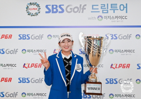이지현. KLPGA 제공