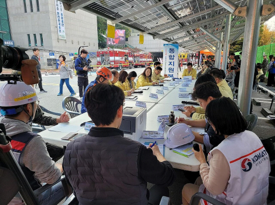 은평구 재난대응 안전한국훈련 모습. 은평구청 제공