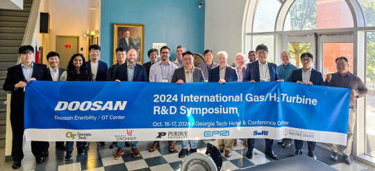 지난 16일(현지시간) 미국 조지아 공과대에서 열린 ‘수소터빈 국제공동 연구개발(R&D) 심포지엄’에서 참석자들이 기념촬영을 하고 있다. 두산에너빌리티 제공.