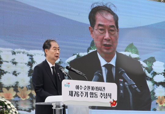 한덕수 국무총리가 19일 전남 보성군 한국차문화공원에서 열린 여수·순천 10·19사건 제76주기 합동 추념식에서 추념사를 하고 있다. 연합뉴스