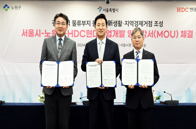 지난 5월 서울시청에서 열린 ‘광운대역세권 개발사업’ 업무협약식에서 오승록(왼쪽부터) 노원구청장, 오세훈 서울시장, 최익훈 HDC현대산업개발 대표이사가 기념촬영을 하고 있다.  노원구청 제공