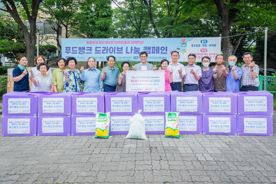목동9단지 아파트 푸드뱅크 드라이브 나눔캠페인 전달식. 양천구청 제공