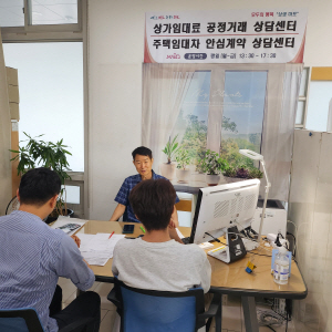 임차인이 마포구 상가임대료 공정거래 상담센터에서 공인중개사에게 상담을 받고 있다. 마포구청 제공