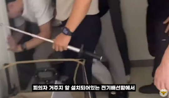 전기 배선함에서 잠든 남성을 끌어내는 경찰. 경찰청 제공
