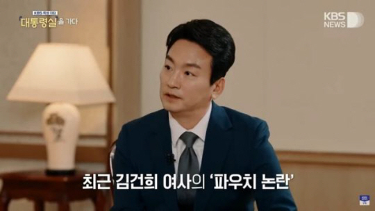 박장범 KBS 앵커가 2월 7일 녹화 방송된 KBS 1TV ‘특별대담 대통령실을 가다’에서 김건희 여사 명품백 수수 논란과 관련해 ‘파우치 논란’이라고 말하고 있다. KBS 캡처