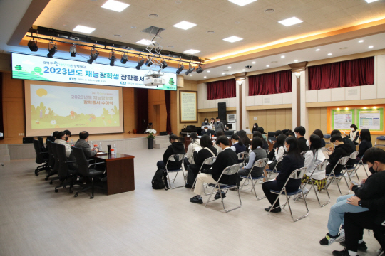 지난해 재능장학생 장학증서 수여식이 진행되고 있다.강북구청 제공