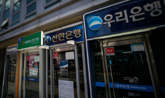 서울 시내 시중은행 현금자동입출금기(ATM) 모습. 뉴시스