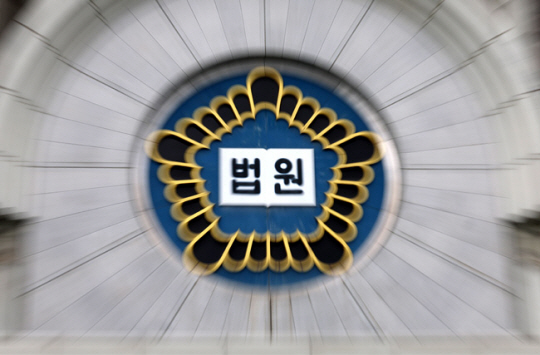 서울 서초구 서울중앙지방법원 법원 로고. 뉴시스