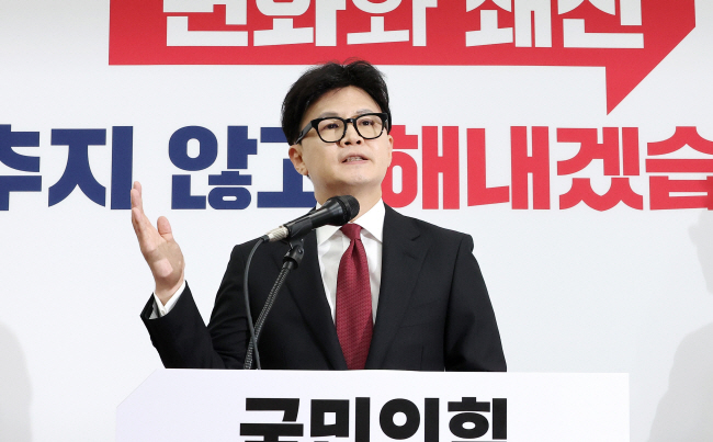 한동훈 국민의힘 대표가 30일 오전 국회에서 당 대표 취임 100일 기자회견을 하고 있다. 연합뉴스