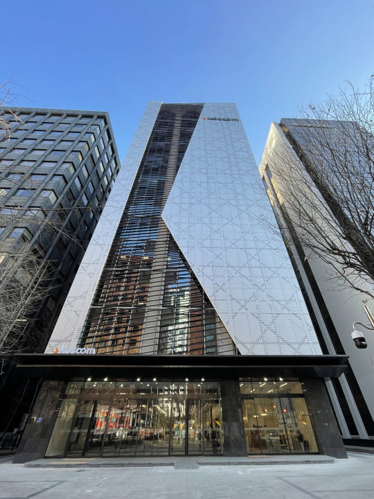 코스콤 본사. 코스콤 제공