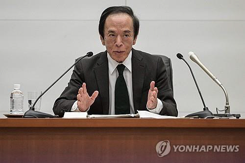 우에다 가즈오 일본은행 총재. AFP 연합뉴스