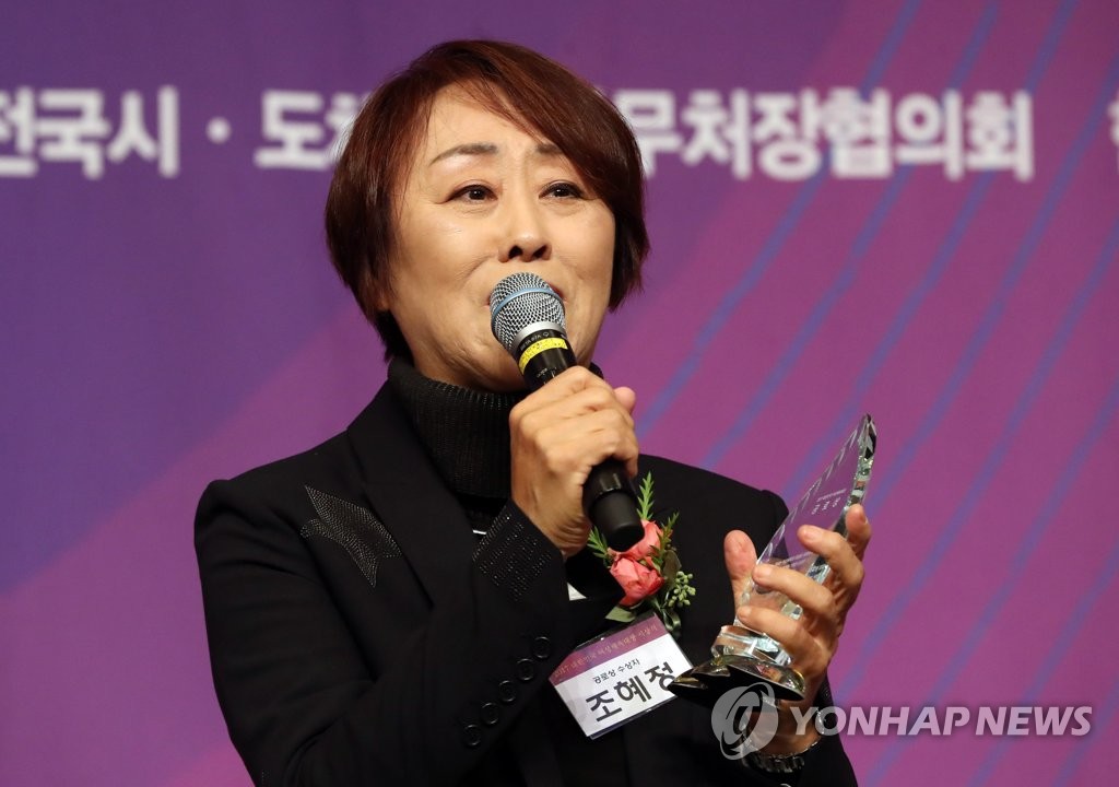 (서울=연합뉴스) 21일 서울 밀레니엄힐튼호텔에서 열린 2017 대한민국 여성체육대상 시상식에서 공로상을 받은 조혜정 전 배구 감독이 소감을 말하고 있다. 2017.11.21