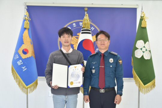 감사장 전달받는 김석주씨(왼쪽). 속초경찰서 제공