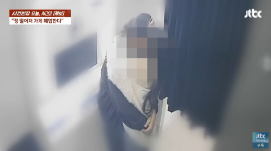 산에서 무인사진관을 운영하는 업주가 부스 안에서 성관계하는 남녀 손님을 목격했다며 충격을 토로했다. 사진=JTBC ‘사건반장’, 뉴시스