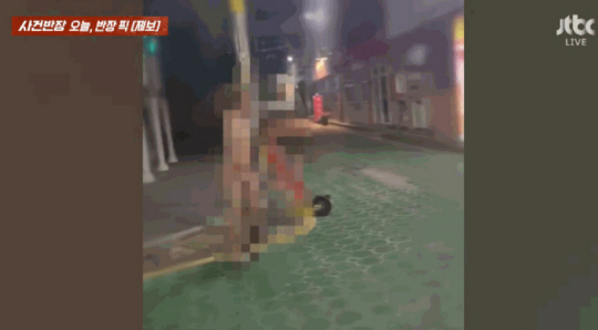 나체 상태로 길거리를 활보하는 남성의 모습. 사진=JTBC ‘사건반장’, 뉴시스