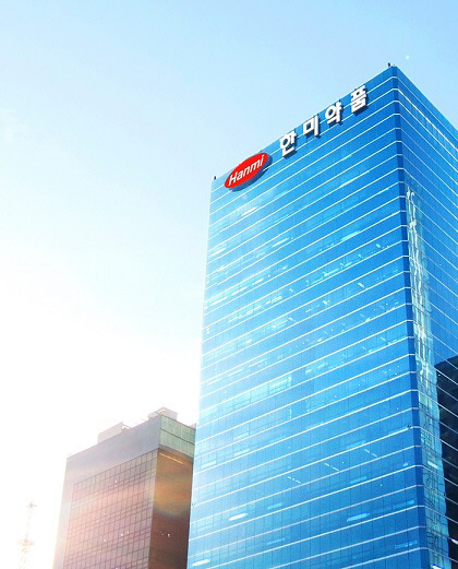 한미약품그룹 본사 전경. 한미약품 제공