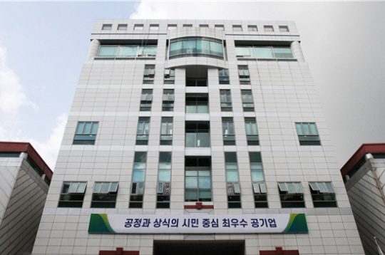 경기 성남도시개발공사 사옥 전경. 성남도시개발공사 제공