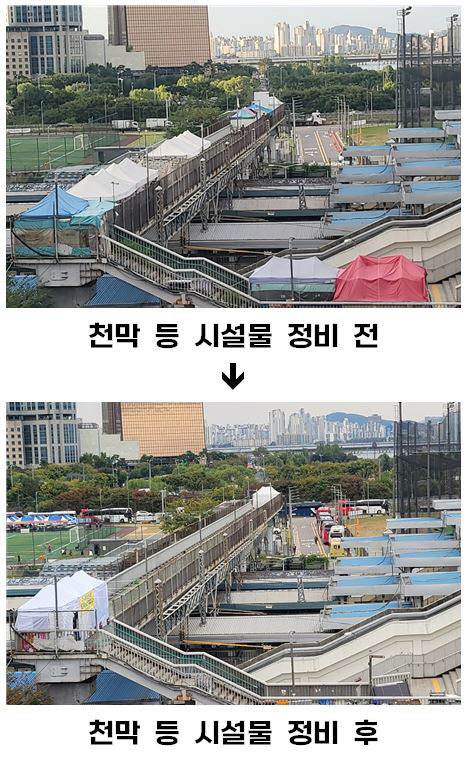 노량진역 육교 위 불법시설물 정비 전후 모습. 동작구청 제공