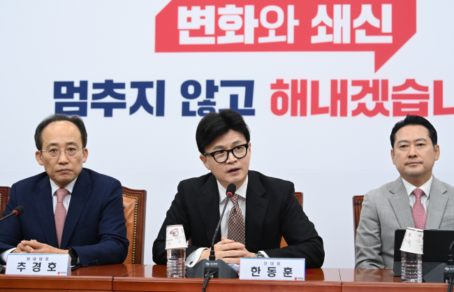 한동훈(가운데) 국민의힘 대표가 4일 오전 국회에서 열린 최고위원회의에서 발언하고 있다. 박윤슬 기자