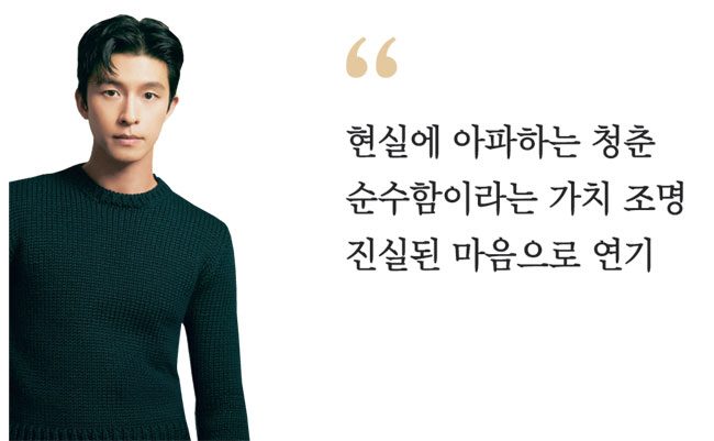 배우 홍경. 매니지먼트mmm 제공