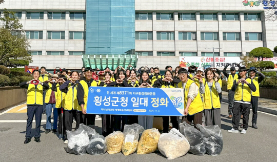 강원도 횡성에서 환경정화 자원봉사를 펼친 하나님의교회 성도들의 모습. 하나님의교회 제공