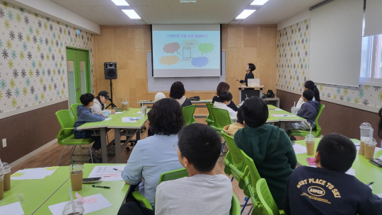 스마트폰 중독 예방 교육 진행 모습. 구로구청 제공