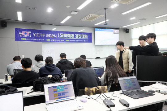 영남이공대에셔 개최된 ‘2024년 모의해킹 경진대회’ 모습. 영남이공대 제공