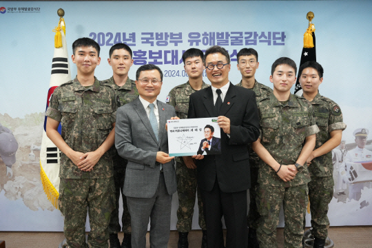 이근원(앞줄 왼쪽 2번째) 국방부유해발굴감식단장이 지난 8월5일 서울 용산구 국방부에서 ’큰별쌤‘으로 유명한 최태성 (앞줄 왼쪽 3번째) 역사 커뮤니케이터에게 국방부 유해발굴감식단 홍보대사 위촉장을 수여한 후 장병들과 기념촬영을 하고 있다. 국유단 홍보대사는 주요 행사 참여, 초상권 사용 등 재능기부로 6·25전쟁 전사자 유해발굴사업 정책홍보에 동참한다. 국방부 제공