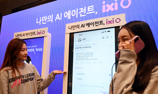 7일 오전 서울 용산구 LG유플러스 본사에서 모델들이 전화를 대신 받는 인공지능(AI) 통화 비서 ‘익시오(ixi-O)’를 소개하고 있다. 박윤슬 기자
