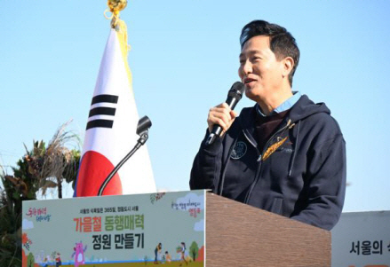 오세훈 서울시장이 지난달 서울 여의도 한강공원에서 열린 ‘동행매력 정원 만들기’ 가을 식목 행사에서 발언하고 있다. 연합뉴스